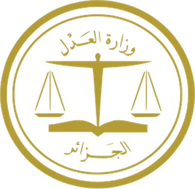 ختم وزارة العدل